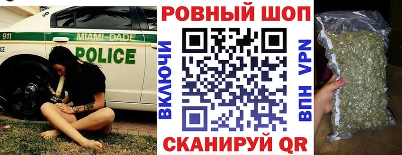 Сколько стоит Ковылкино Гашиш  omg   Мефедрон 