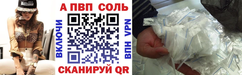 hydra сайт  Ковылкино  APVP кристаллы 