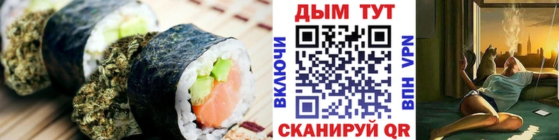 ОМГ ОМГ сайт Ковылкино darknet Telegram Canna-Cookies марихуана