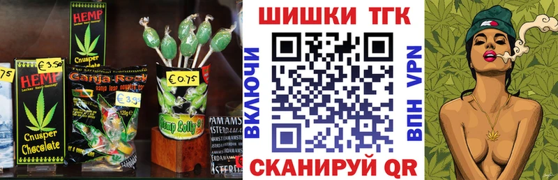 Canna-Cookies конопля Ковылкино