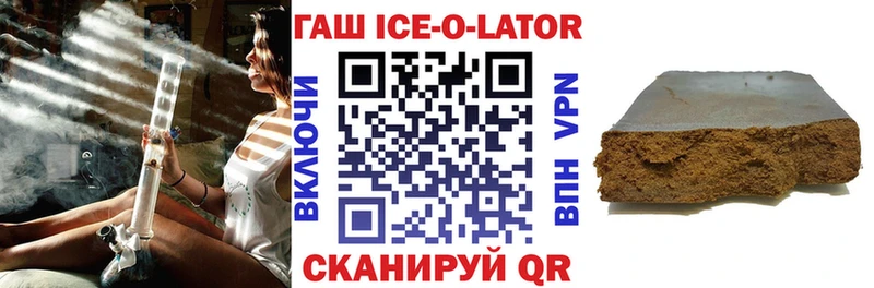 ГАШИШ индика сатива  купить наркотик  Ковылкино 