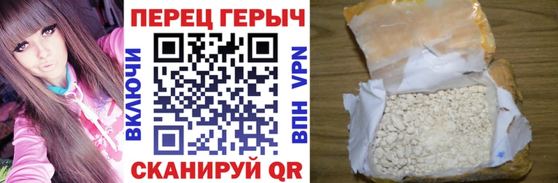 где купить наркоту  Ковылкино  hydra как войти  ГЕРОИН хмурый 