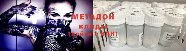 бутират Пересвет