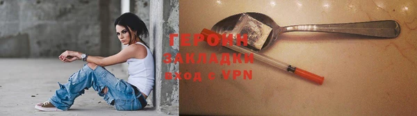 ALPHA-PVP Пестово