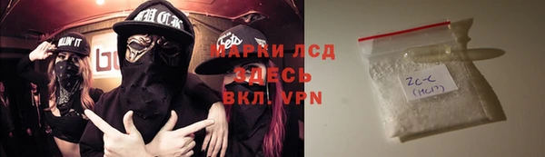ALPHA PVP Алзамай