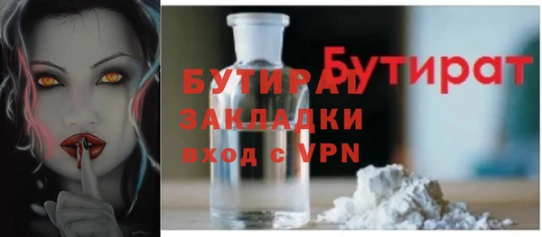 бутик Алексеевка
