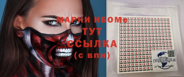 меф Алексин
