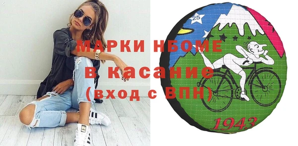 меф Алексин