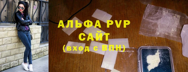 ALPHA PVP Алзамай