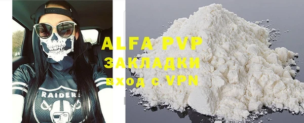 ALPHA PVP Алзамай