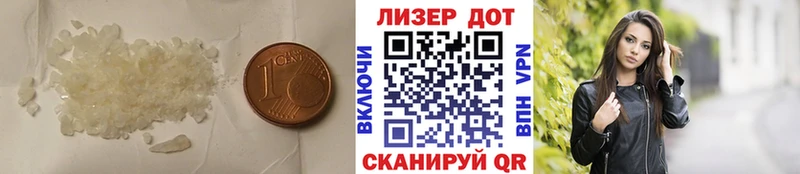 Лсд 25 экстази ecstasy  Ковылкино 