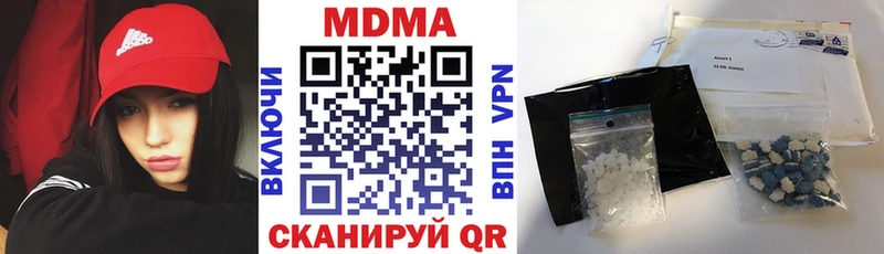 ОМГ ОМГ как зайти Ковылкино MDMA кристаллы закладка