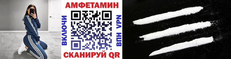 МЕТАМФЕТАМИН пудра  Ковылкино 