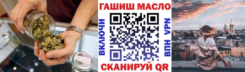 ТГК вейп  Ковылкино 